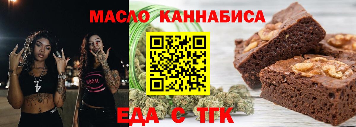 МЕФ Курчатов