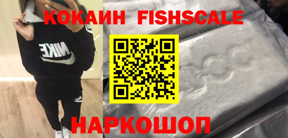 Курчатов  COCAIN  Вход с VPN  КОКАИН Боливия 