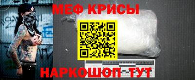 spice Будённовск