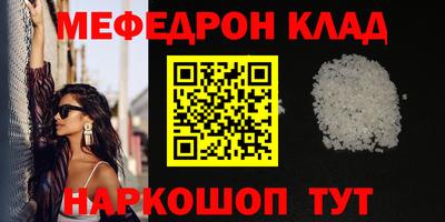 spice Будённовск