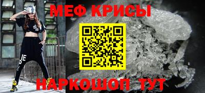 прущие крисы Бугуруслан