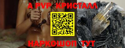 прущие крисы Бугуруслан