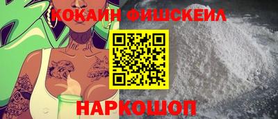 spice Будённовск