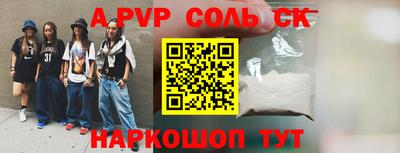 прущие крисы Бугуруслан