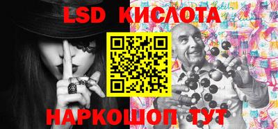 каннабис Бузулук