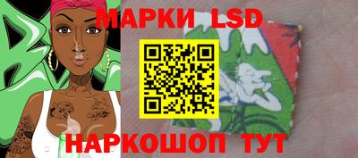 spice Будённовск