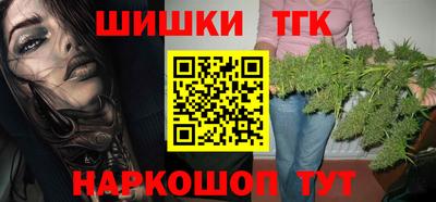 каннабис Бузулук