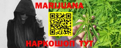 spice Будённовск