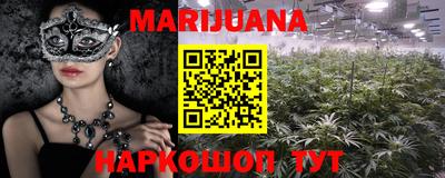 spice Будённовск