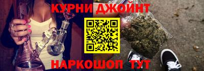 spice Будённовск
