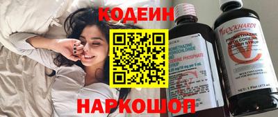 spice Будённовск