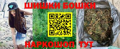 spice Будённовск