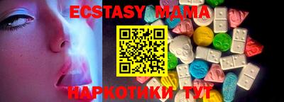 spice Будённовск