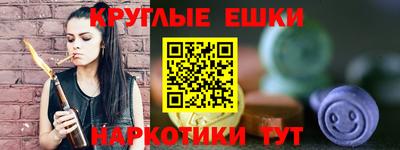 прущие крисы Бугуруслан