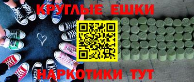 спиды Лесной