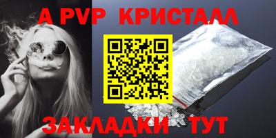 spice Будённовск