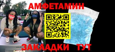 spice Будённовск