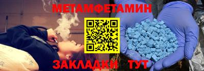 прущие крисы Бугуруслан