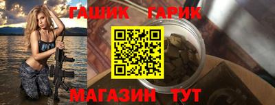 spice Будённовск