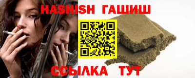 каннабис Бузулук