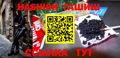 каннабис Бузулук