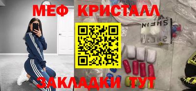 прущие крисы Бугуруслан