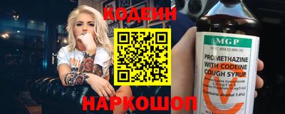 spice Будённовск