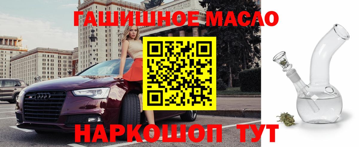 ТГК Wax Курчатов