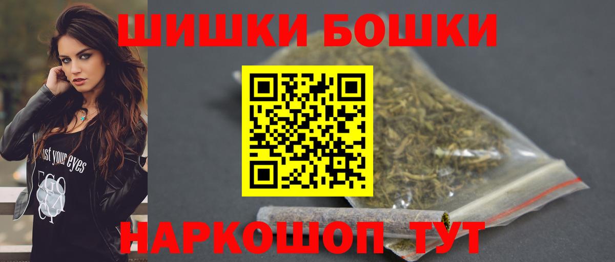 Марихуана MAZAR  Вход с VPN  Курчатов  Конопля SATIVA & INDICA  Каннабис сатива 